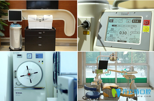 <!--<i data=20240703-sp></i>-->口腔儀器