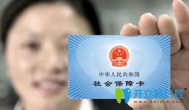 漳州佳美口腔正式被納入全省聯(lián)網(wǎng)醫(yī)保定點醫(yī)療機構(gòu)！