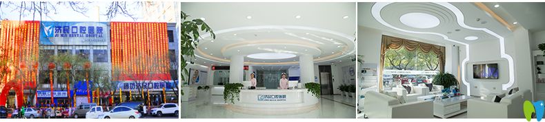 濟(jì)民口腔廣陽(yáng)院環(huán)境