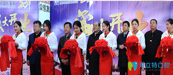 濟(jì)民口腔多次承辦口腔醫(yī)學(xué)研討會(huì)