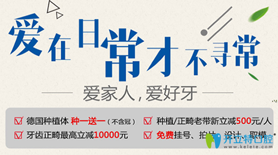 2024鎮(zhèn)江拜博口腔收費(fèi)價(jià)目表，去過的點(diǎn)評(píng)價(jià)格實(shí)惠醫(yī)生好