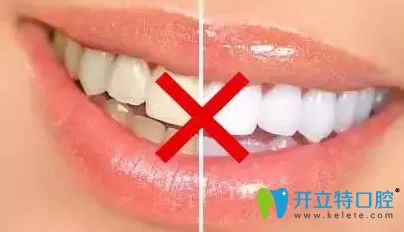 洗牙和牙齒美白是有區(qū)別的