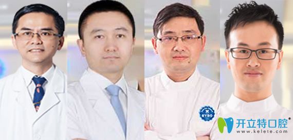 以黎強(qiáng)、李滿園為代表的深圳拜博口腔牙齒種植醫(yī)生團(tuán)隊(duì)