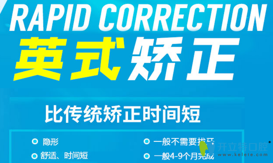 深圳正夫口腔牙齒矯正價(jià)格表，金屬托槽/隱形矯收費(fèi)不貴