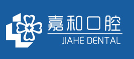 北京嘉和口腔門(mén)診部