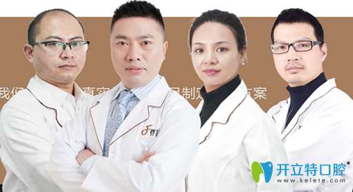 在西妃口腔院長(zhǎng)樸雄希（韓國(guó)）帶領(lǐng)下的博士醫(yī)生團(tuán)隊(duì)