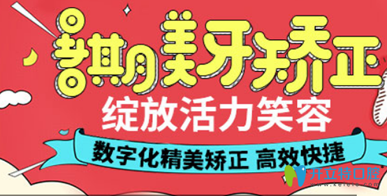 剛整理的成都泰康拜博口腔價目表及近期客戶看牙后評價