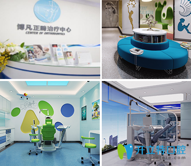拿到了杭州博凡口腔全新價(jià)格表 包含牙齒矯正種植牙等項(xiàng)目