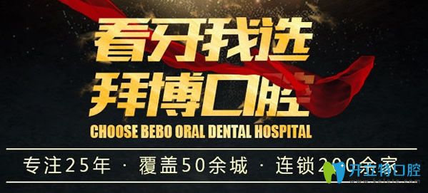 <!--<i data=20240703-sp></i>-->口腔