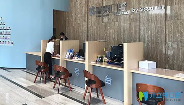 青島瑞泰口腔是十大口腔連鎖品牌 青島瑞泰口腔是十大口腔連鎖品牌