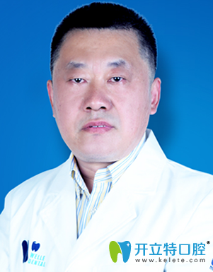 福州維樂(lè)口腔門(mén)診部 郝保平