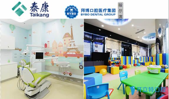 想了解哈爾濱拜博口腔怎么樣?請看牙齒矯正及種植牙案例
