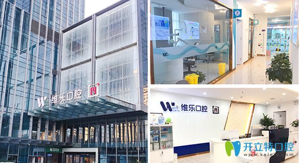 青島維樂口腔環(huán)境