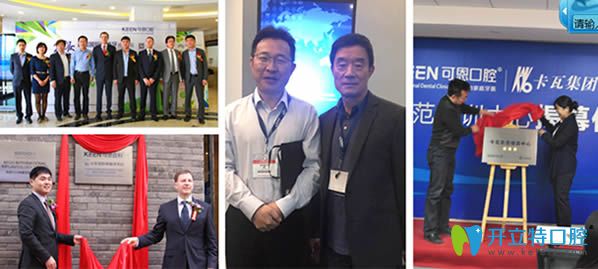 濟南可恩長期舉辦學(xué)術(shù)會議