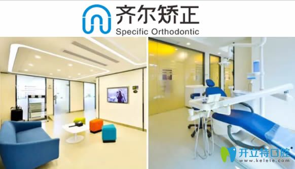 杭州齊爾口腔李詩佩做矯正怎么樣？看成人正畸案例及評(píng)價(jià)
