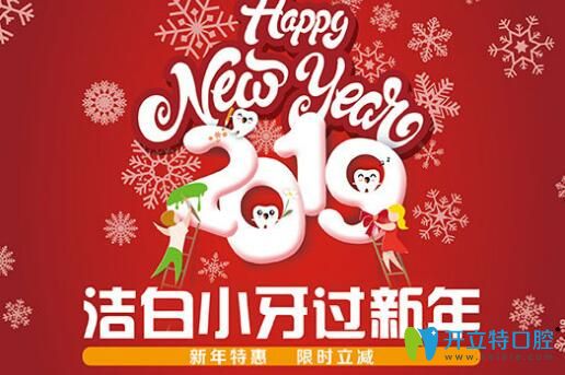 深圳青苗兒童口腔新年團(tuán)購價(jià)格表+顧客評(píng)價(jià)年終總結(jié)公布嘍