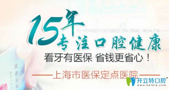 <!--<i data=20240703-sp></i>-->宏康口腔是一家醫(yī)保定點單位