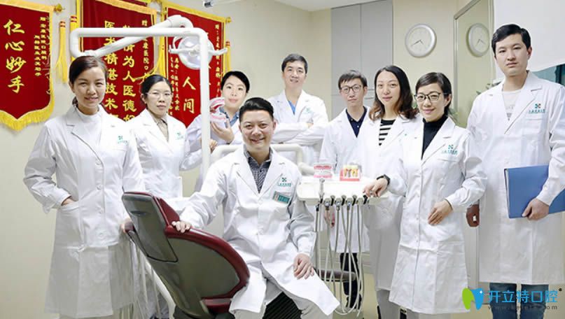 <!--<i data=20240703-sp></i>-->宏康口腔專科醫(yī)療團隊