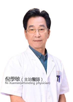 南昌安植雅口腔醫(yī)院 倪學(xué)敏