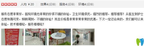 德正口腔價(jià)格優(yōu)惠，醫(yī)生技術(shù)好，服務(wù)棒棒噠