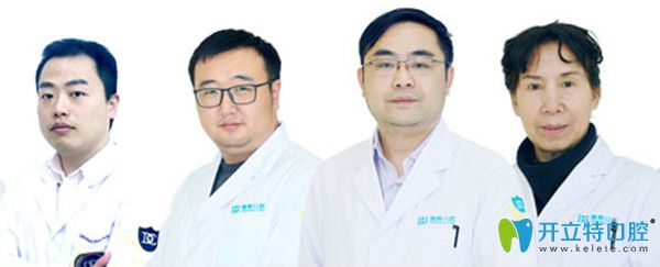 徳韓口腔醫(yī)生團隊