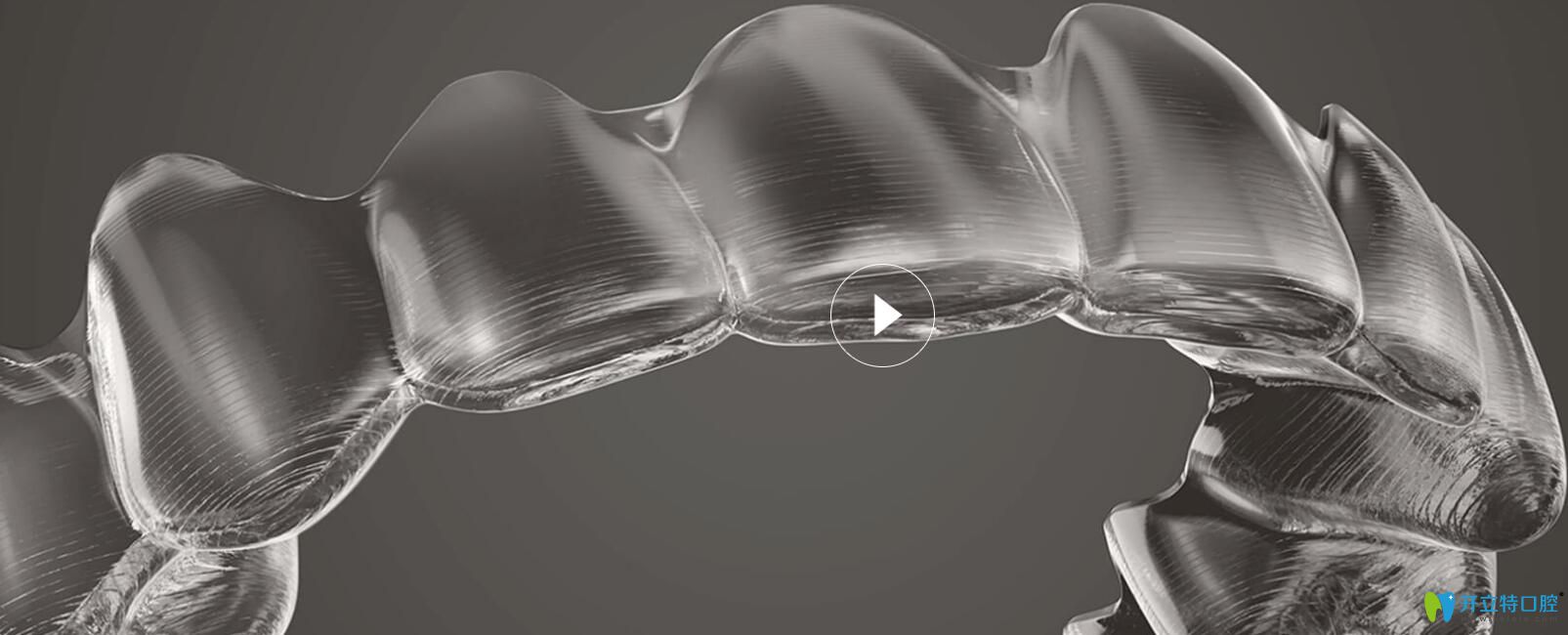 福州維樂口腔隱適美隱形矯正技術(shù)