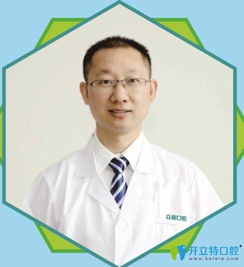 泗洪眾迪口腔門(mén)診部 劉安賞