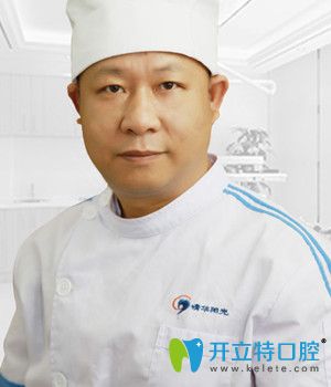 清華陽光口腔陳清華院長(zhǎng)