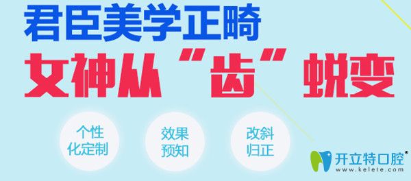 成都君臣口腔6月鉅惠，烤瓷牙380元起/補牙僅需188元起