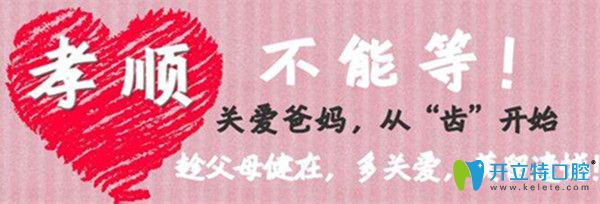 在南京洗牙多少錢？南京月牙兒口腔洗牙套餐99元起
