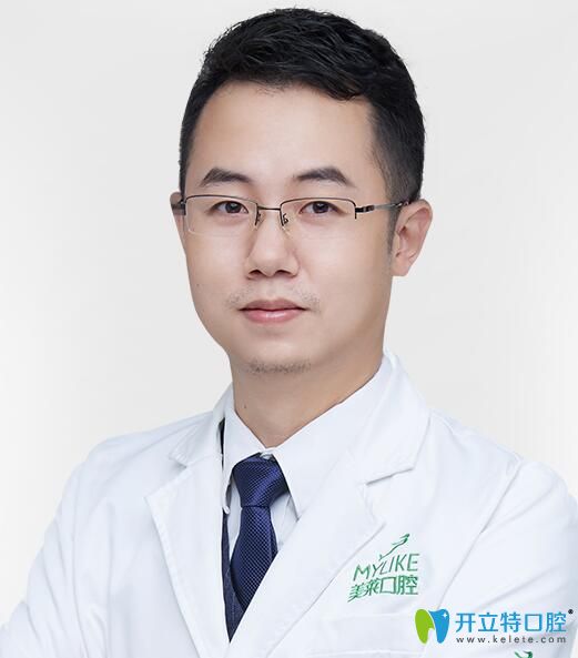 深圳美萊口腔門診部 黃濤