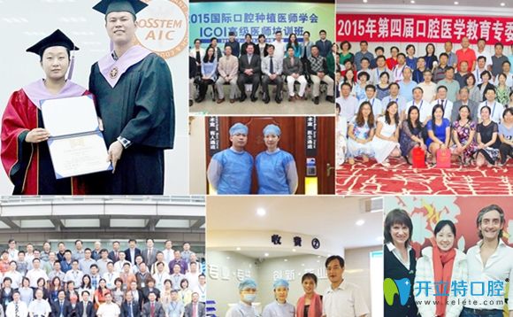 深圳拜爾齒科學術(shù)交流研討會