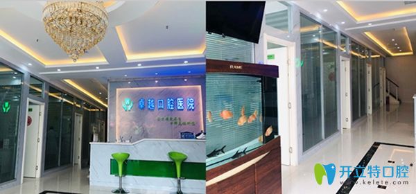 鄭州卓 越口腔是<!--<i data=20240703-sp></i>-->保定點單位