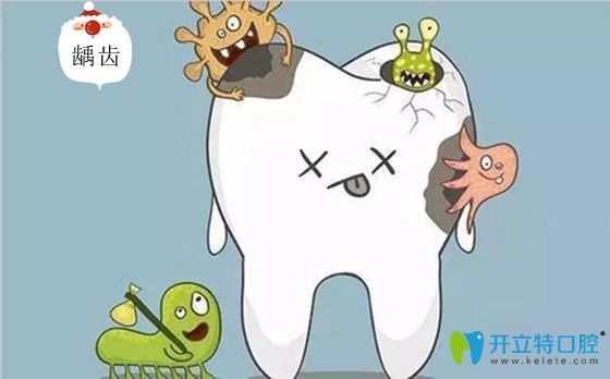 認為兒童齲齒沒必要補牙的家長速看:小孩蛀牙不治療的危害