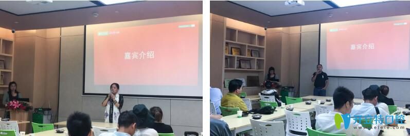 正夫口腔邀請(qǐng)會(huì)議代表發(fā)言