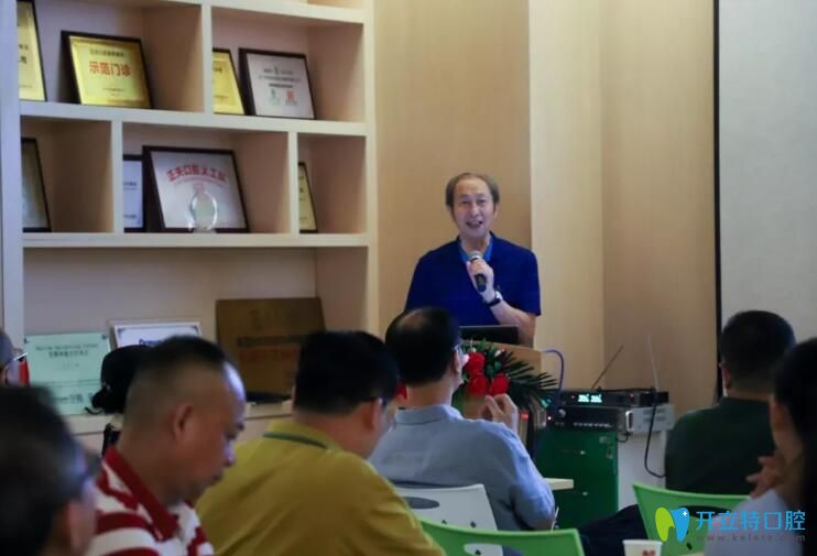 深圳正夫口腔特邀蔣開(kāi)儒先生