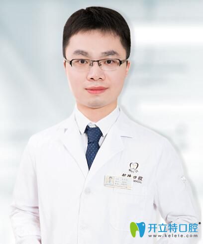深圳銘德口腔門診部 繆思亮