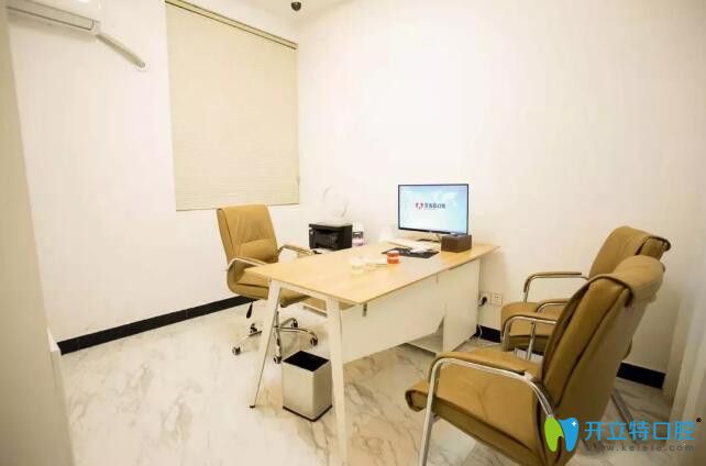 靖江艾齒嘉口腔面診室 靖江艾齒嘉口腔面診室