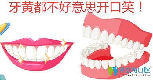 皓齒冷光炫彩牙齒美白區(qū)別