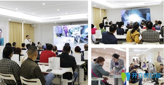 多場手術直播德國生長因子種植牙技術