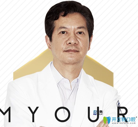 重慶美奧口腔院長(zhǎng)<!--<i data=20240703-sp></i>-->