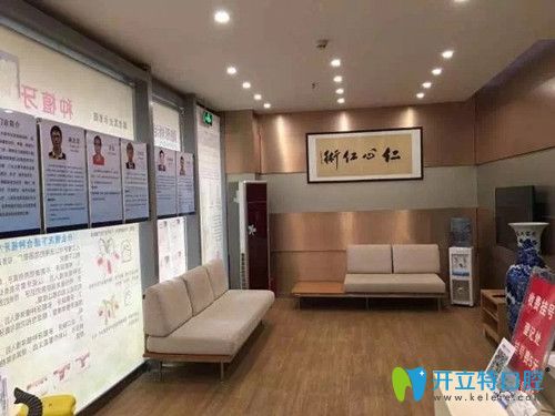 深圳友誠(chéng)齒科診所