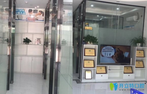 君勝口腔診所大廳