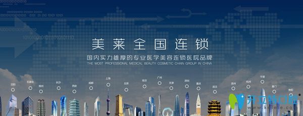上海美萊口腔正畸怎么樣,做過(guò)牙齒矯正的她們是這樣評(píng)價(jià)的