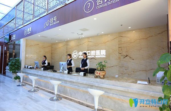 福利文:這有上海做根管治療好的醫(yī)院，還有根管治療價(jià)格哦