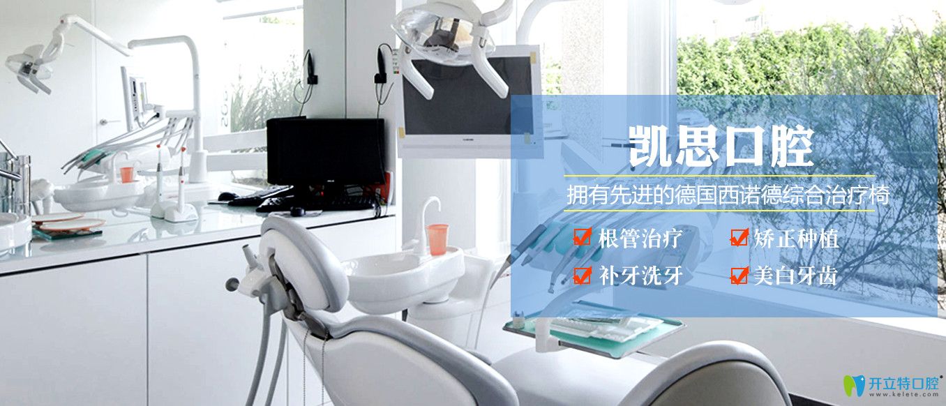 先進(jìn)的德國(guó)西諾德綜合治療椅