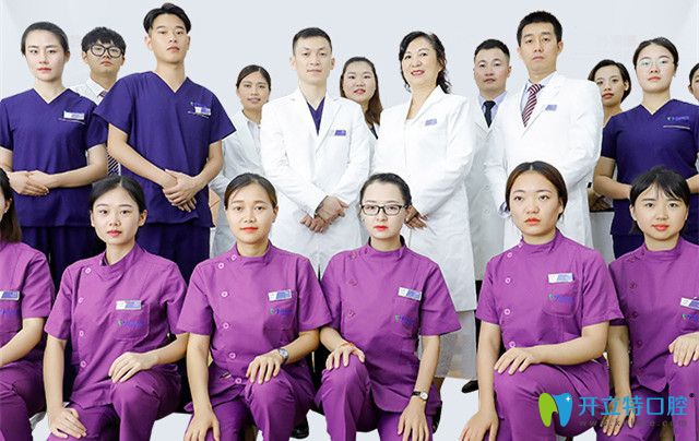 凱思口腔醫(yī)療團(tuán)隊(duì)