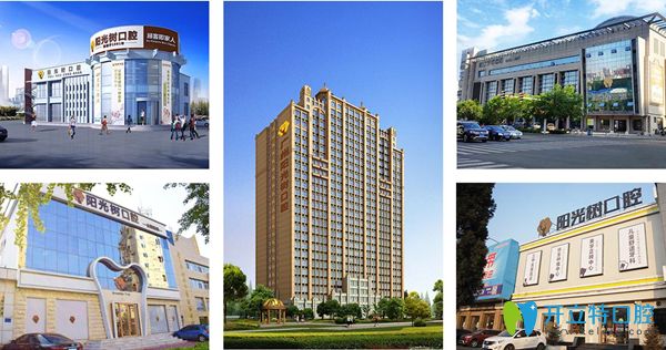 陽(yáng)光樹(shù)口腔各個(gè)分店圖示