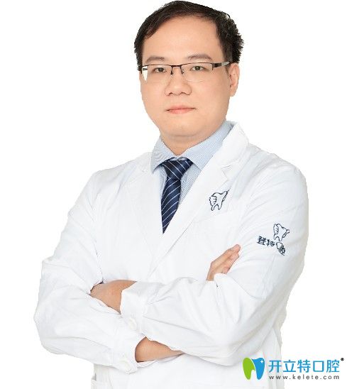 佛山登特口腔門診部 黃興華