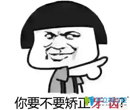 劇透一下,陶瓷半隱形矯正價(jià)格在重慶愛思特口腔僅7999元起哦